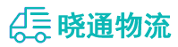 长沙到鸠江区物流公司